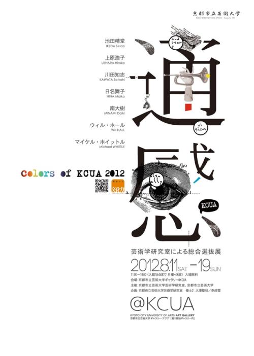 基德明斯特学院文凭毕业证样本照片